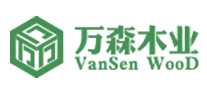 万森VanSen是哪个国家的品牌