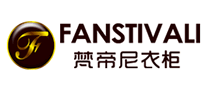 整体衣柜行业排行榜第1名 | Fanstivali梵帝尼