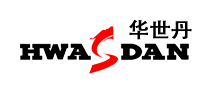 华世丹HWASDAN是哪个国家的品牌