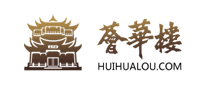 荟华楼是哪个国家的品牌