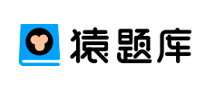 猿题库是哪个国家的品牌