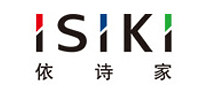 依诗家ISIKI是哪个国家的品牌