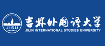 吉林外国语大学是哪个国家的品牌