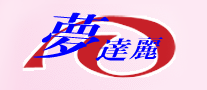 梦达丽是哪个国家的品牌