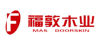 福敦木业是哪个国家的品牌