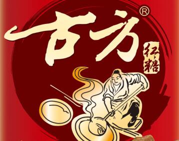 古方红糖是哪个国家的品牌