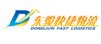 东骏快捷物流是哪个国家的品牌