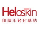 heloskin全球年轻化基站是哪个国家的品牌