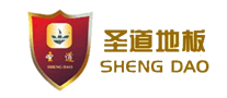 圣道地板SHENGDAO是哪个国家的品牌