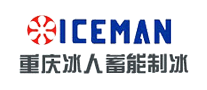 冰人ICEMAN是哪个国家的品牌