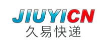 久易快递JIUYICN是哪个国家的品牌