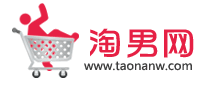 淘男网是哪个国家的品牌