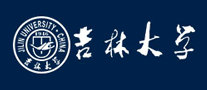 吉林大学是哪个国家的品牌