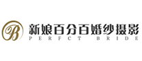 新娘百分百是哪个国家的品牌
