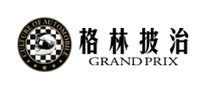 格林披治GrandPrix是哪个国家的品牌