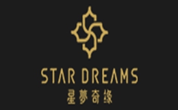 星梦奇缘是哪个国家的品牌