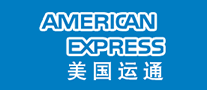 AmericanExpress运通是哪个国家的品牌