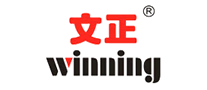 水性笔行业排行榜第6名 | 文正winning