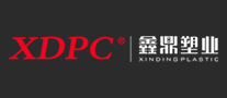 鑫鼎塑业XDPC是哪个国家的品牌