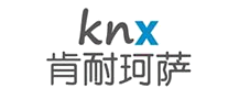 肯耐珂萨knx是哪个国家的品牌