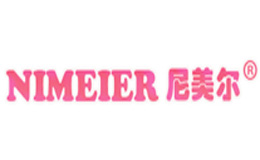 尼美尔NIMEIER是哪个国家的品牌