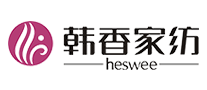 韩香家纺Heswee是哪个国家的品牌