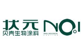 状元贝壳粉是哪个国家的品牌