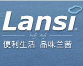 LANSI是哪个国家的品牌