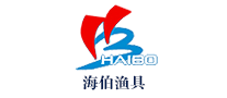 海伯渔具HAIBO是哪个国家的品牌
