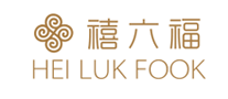 禧六福HEILUKFOOK是哪个国家的品牌