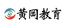 黄冈教育是哪个国家的品牌