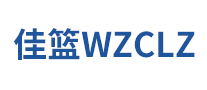 佳篮WZCLZ是哪个国家的品牌