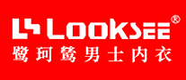 男士内裤行业排行榜第5名 | 鹭珂鸶LOOKSE