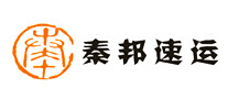 秦邦速运是哪个国家的品牌