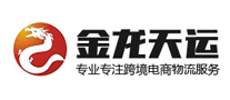 金龙天运是哪个国家的品牌