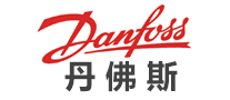 Danfoss丹佛斯是哪个国家的品牌