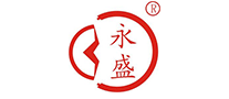 永盛是哪个国家的品牌