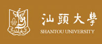 汕头大学是哪个国家的品牌