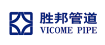 胜邦管道VICOME是哪个国家的品牌
