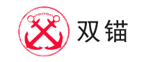 双锚是哪个国家的品牌