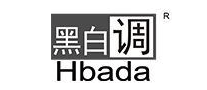 黑白调Hbada怎么样