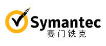 Symantec赛门铁克是哪个国家的品牌