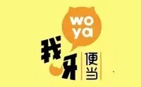 我呀便当是哪个国家的品牌