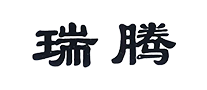 瑞腾Ruitell是哪个国家的品牌