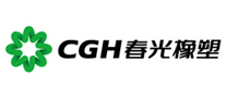 软管行业排行榜第10名 | 春光CGH