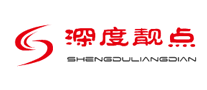 深度靓点是哪个国家的品牌