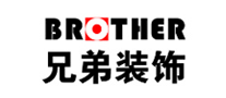 兄弟装饰Brother是哪个国家的品牌