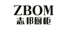 厨柜行业排行榜第6名 | ZBOM志邦厨柜