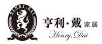 亨利戴HenryDai是哪个国家的品牌