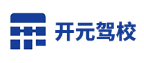 开元驾校是哪个国家的品牌